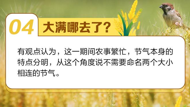 曾令旭：太阳用比尔寻求交易可好？哪怕吃点亏去换有高度的3D锋线